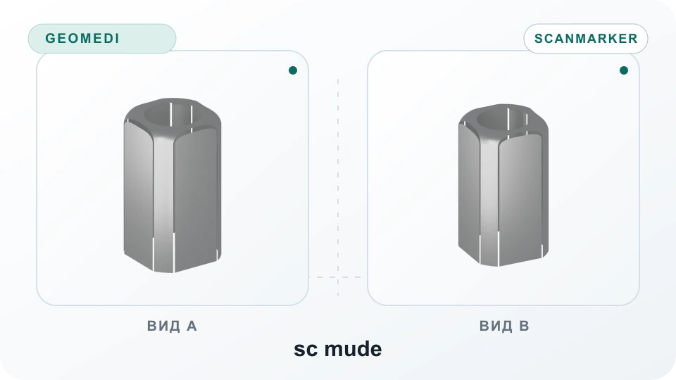 Сканмаркер GeoMedi MU level+ScM Geo Medi