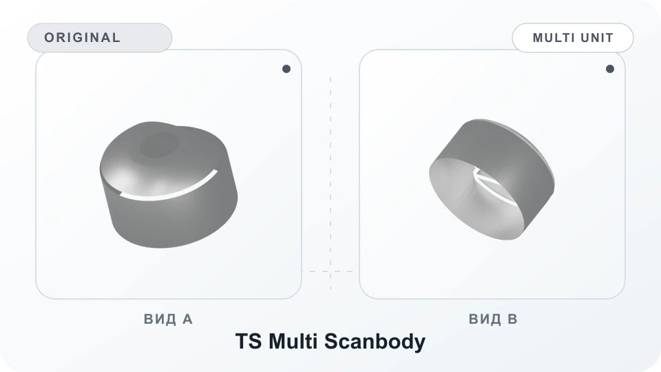 Сканмаркер Original TS Multi Scanbody